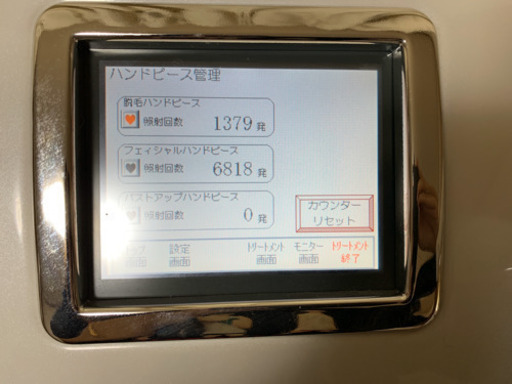 エアークールフラッシュJr. ☆SALE☆