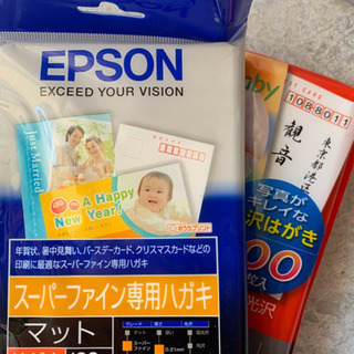 エプソン　プリンタ(引き受け先決まりました！)の画像