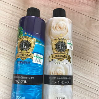 ラグジュアンス