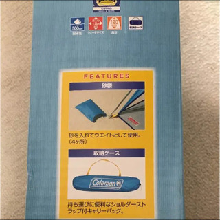 コールマン サンシェード