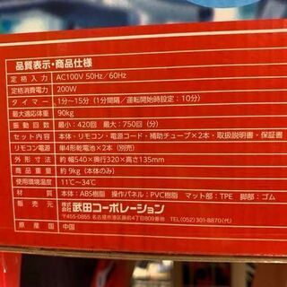 トレーニングバイブス