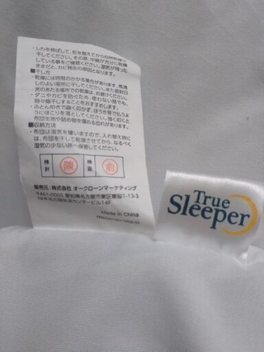 ショップジャパン トゥルースリーパー 2枚合わせ 掛け布団(万能掛け布団)シングル 8580円 2019年秋に購入 ほぼ未使用 ほぼ新品