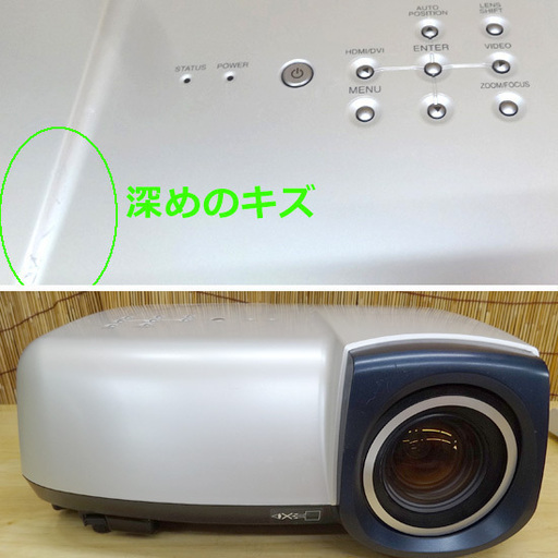 三菱 液晶プロジェクター LVP-HC5000 リモコン・説明書・吊り下げ金具付き！ ミツビシ  ☆ PayPay(ペイペイ)決済可能
