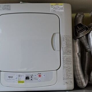 乾太くん 5kg 都市ガス RDT-51S ガス乾燥機
