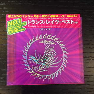 【売却済】トランスレイブ 6・7・8・9・10 CD5枚セットの画像