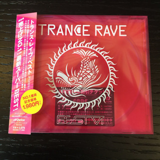 【売却済】トランスレイブ 6・7・8・9・10 CD5枚セットの画像