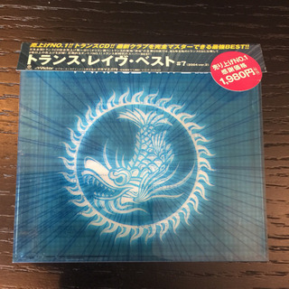 【売却済】トランスレイブ 6・7・8・9・10 CD5枚セットの画像