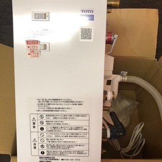 【福岡市城南区東油山】中古電気温水器  TOTO RE06SKN...