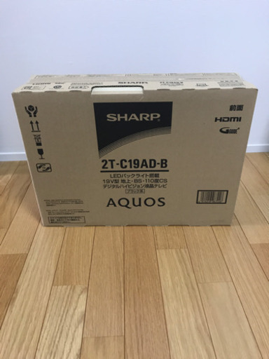 新品 未開封 テレビ シャープ 19V型