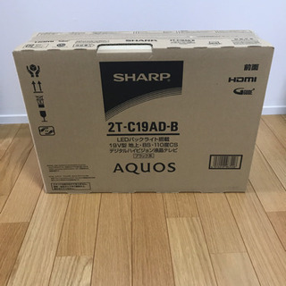 新品 未開封 テレビ シャープ 19V型