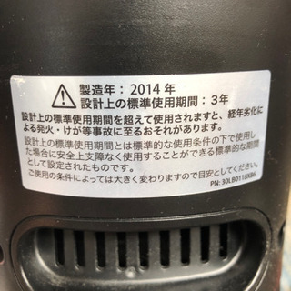 Honeywell クール&リフレッシュファン HFT-118の画像