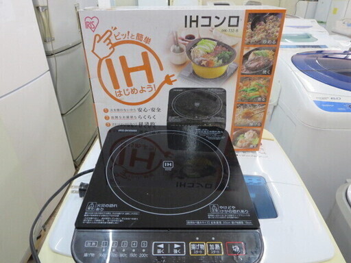 アイリスオーヤマ IHコンロ　IHK-T32　2014年製