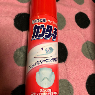 早い者勝ち 未使用 ジョンソンのカンターチ