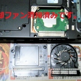 💗良品/12.1型/高性能🆙Core i5/光速☆彡SSD128GB/メモリ4GB♪/大容量バッテリー！/DVDSマルチ(コピー可)📀/すぐ使えるWin10メディア作成ツール付📀/高速☆彡USB3.0/SDカードスロット♪/すぐ繋がるWi-Fi📶/MS Office 2016📒✎/点検整備清掃済み😊/FUJITSU LIFEBOOK P772/Eの画像