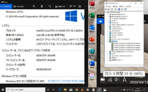 ?良品/12.1型/高性能?Core i5/光速☆彡SSD128GB/メモリ4GB♪/大容量バッテリー！/DVDSマルチ(コピー可)?