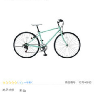 クロスバイク　ペア　6段変速ギア付き　(取引中)の画像