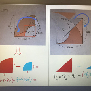 【体験無料】【アジアトップ校】海外大学院生がオンライン家庭教師やりますよ！の画像