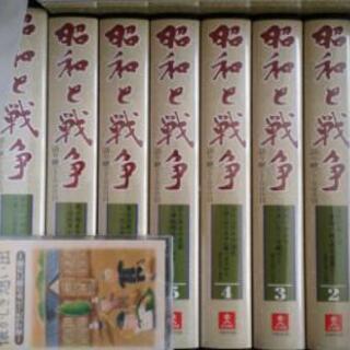 昭和と戦争