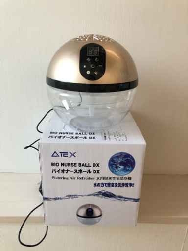 バイオナースボールDX 大容量水空気清浄機