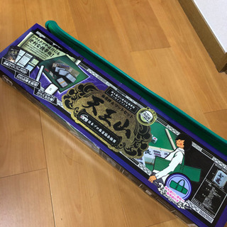 麻雀セット(取引中)