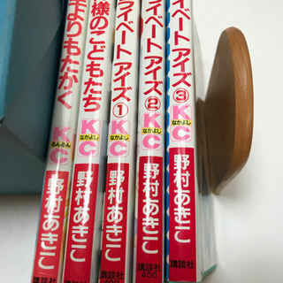 野村あきこ　セット