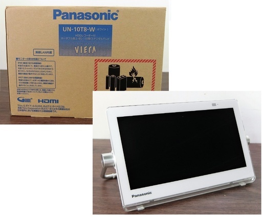 【ハッピー西葛西店】10インチ　防水液晶テレビ　プライベート・ビエラ　【箱入り未使用品】ID50072