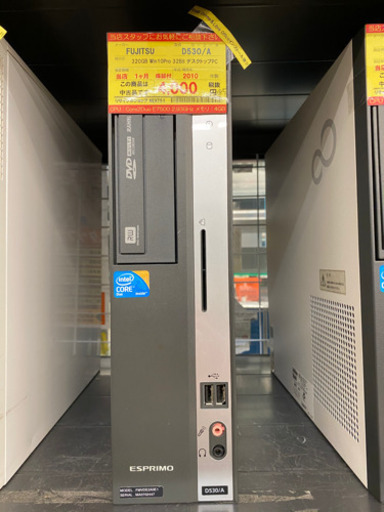 【１ヶ月保証付き！！】FUJITSU デスクトップPC 185