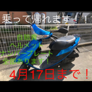 取引中