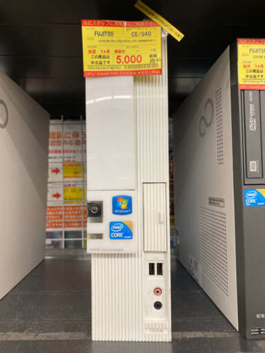 【１ヶ月保証付き！！】FUJITSU デスクトップPC  186