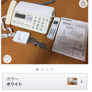 デジタル　コードレス　ファクシミリ　シャープ