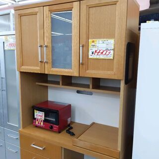 0414-04 浜本工芸 食器棚 レンジボード 100幅 福岡城南片江