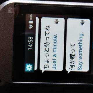 ⭐️更に値下げ！大人から子供まで語学勉強❗️トーク翻訳機の画像