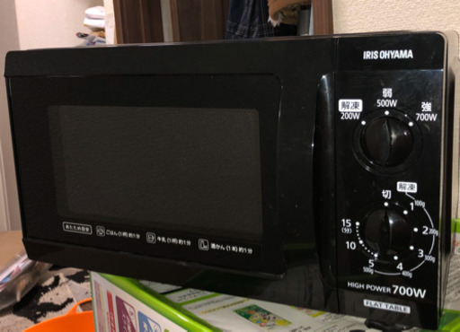 17年製 電子レンジ  取説付き 丁寧に清掃除菌済み！