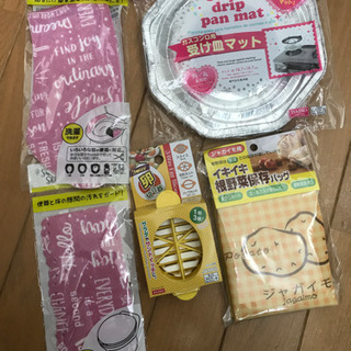 （値下げしました）未使用　100均