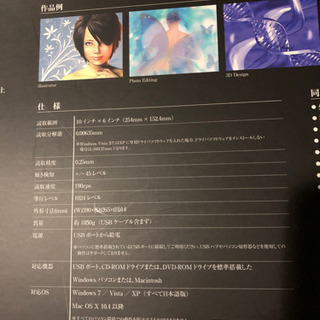 グラフィックペンタブレット　"シリウス"の画像