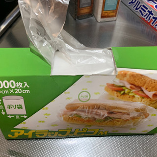 レシ袋、ポリ袋