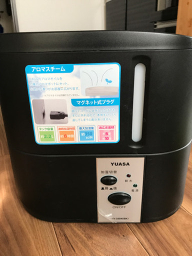 加湿器