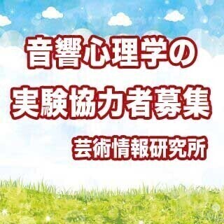 ・新型コロナウイルス感染拡大 「全国緊急事態」宣言を受けて 弊所...