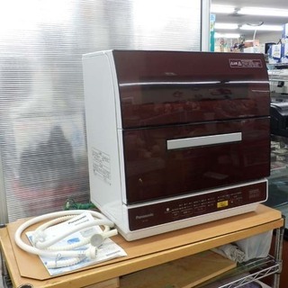 送料無料 新品SSD480GB 中古良品 15.6型 富士通 A576/N ノートパソコン