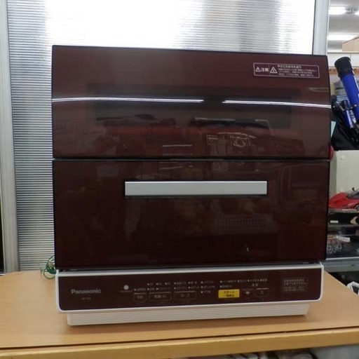 食洗機 パナソニック 2017年製 NP-TR9 収納容量45点 食洗器 食器洗い乾燥機 Panasonic ペイペイ対応 札幌市西区