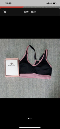 モテフィット　ブラ*3箱Lサイズ