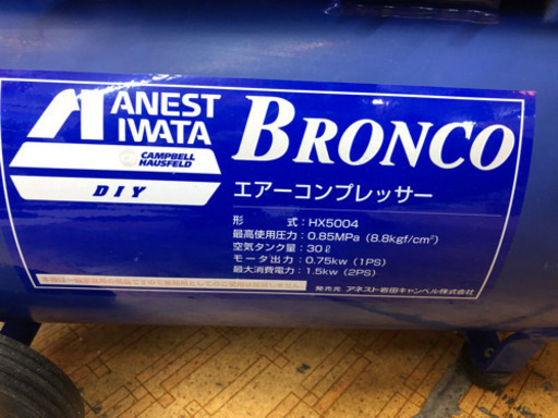 エアーコンプレッサー　