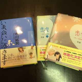 本3冊