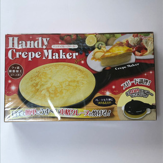 新品　ハンディー　クレープメーカー　