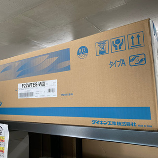 新品未開封　2.2kwルームエアコン　ダイキン　6畳用　リサイクルショップ宮崎屋20.4.15（工事費別）