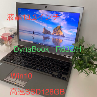 Windows10 Pro / 高速SSD搭載128GB/終了
