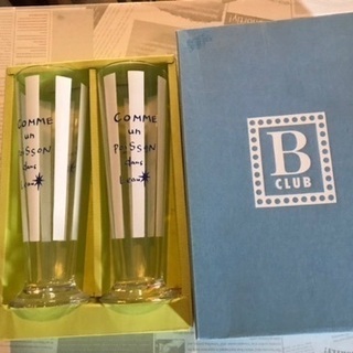 トールグラス(箱入り、新品)