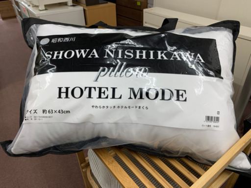 長期自宅LIFEに新品未使用✨昭和西川　やわらかタッチホテルモード枕