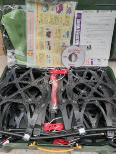 タイヤチェーン・未使用品