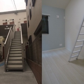 🆙🈳川崎駅バス12分♪【初期安物件掲載中】※新生活応援※類似物件...